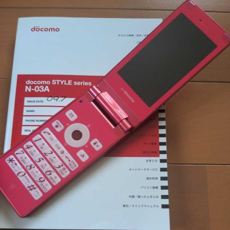 docomo STYLE series N-03A Pink_画像2