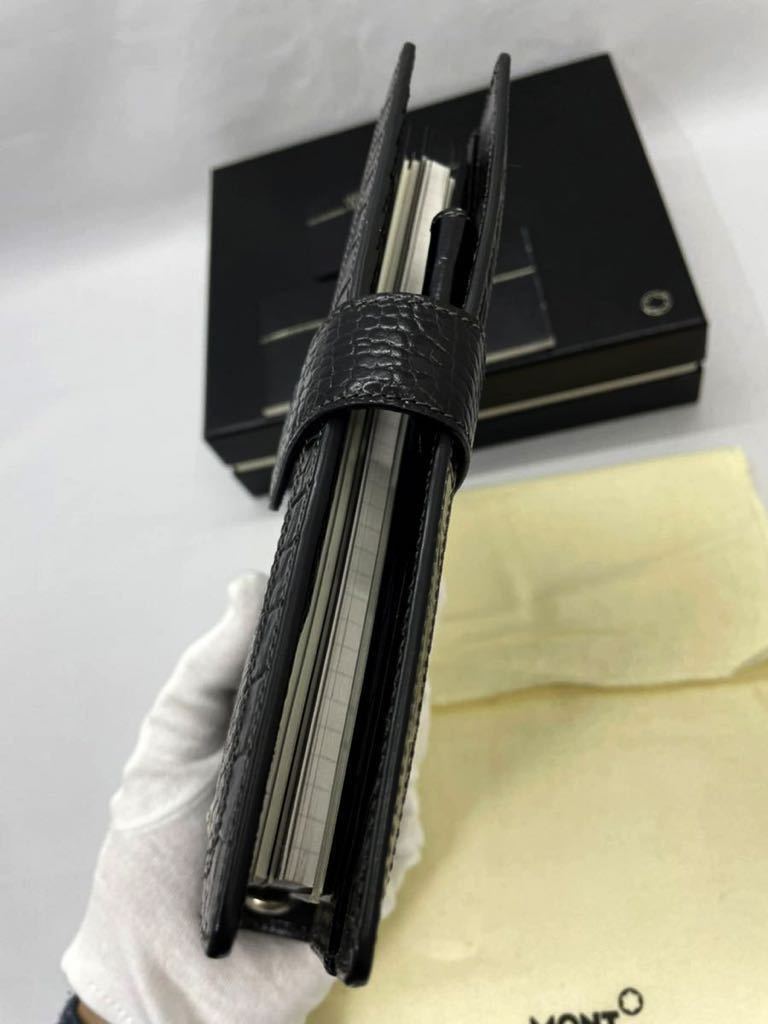 モンブラン システム手帳 バイブルサイズ クロコ型押し ブラック モンブラン システム手帳 バイブルサイズ クロコ型押し ブラック