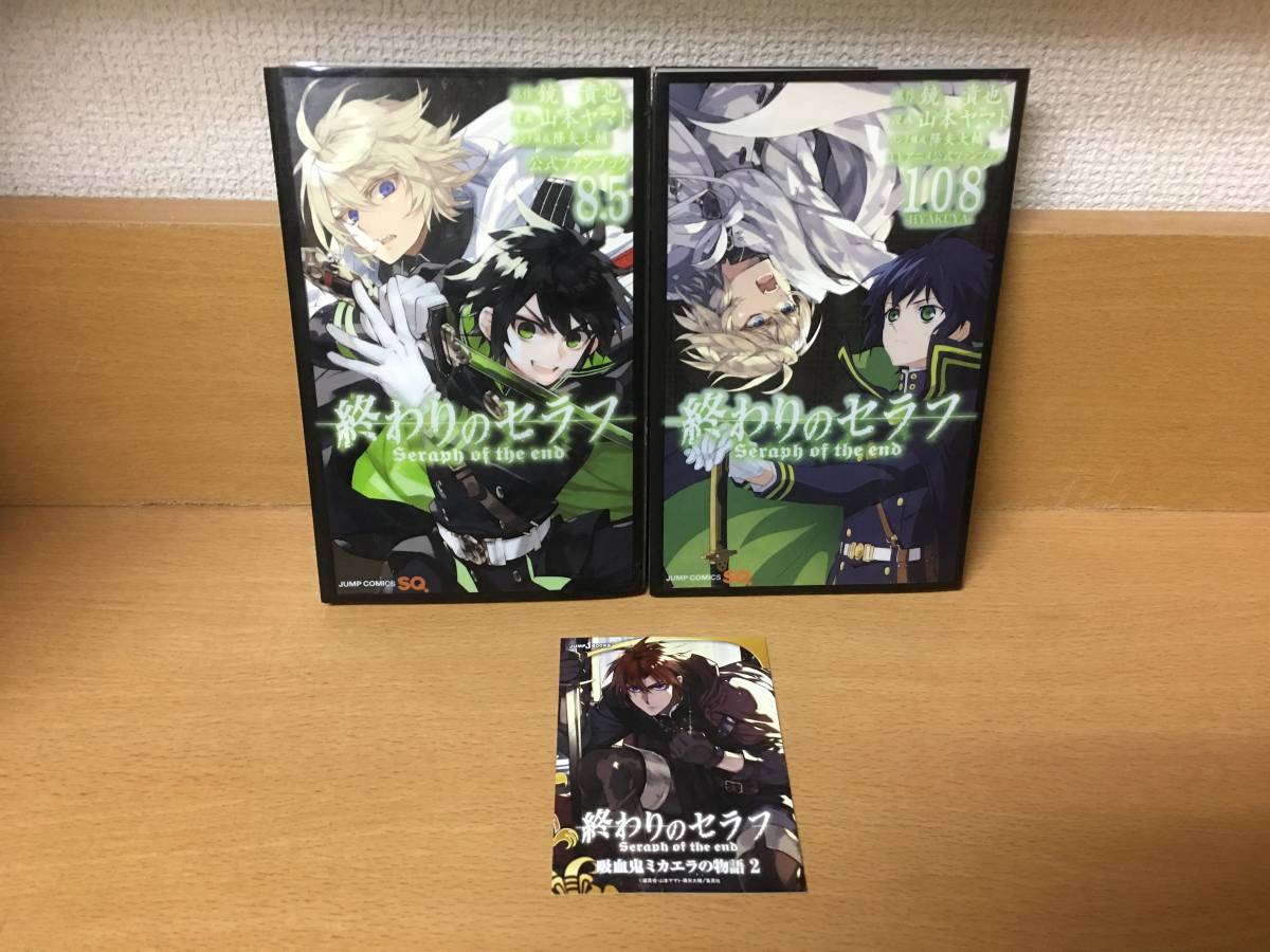 大きい割引 終わりのセラフ 漫画 小説 まとめ売り mandhucollege.edu.mv