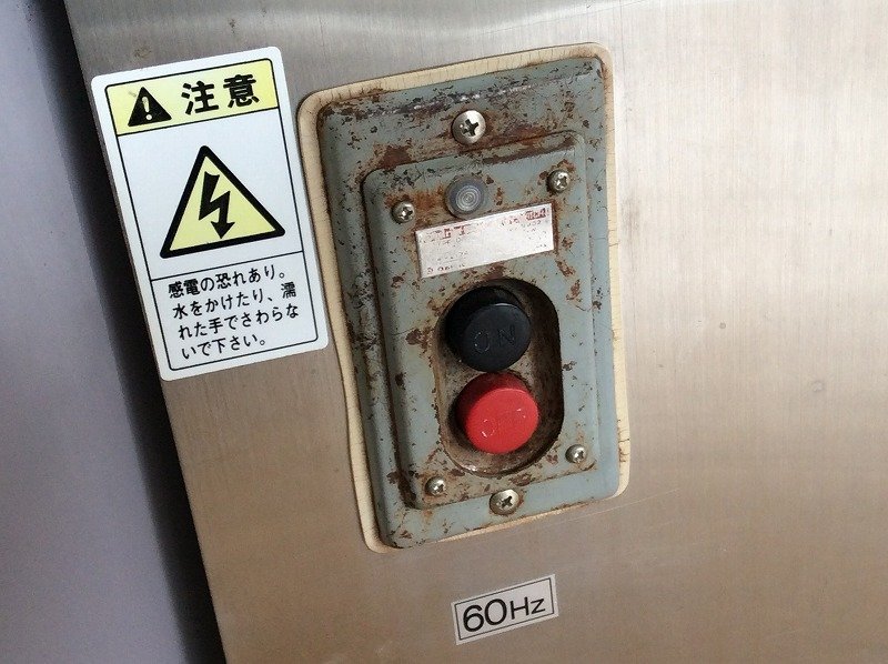 品川工業所/餅・団子・ミキサー/内部石臼/業務用電動餅つき機/MM-2- 品川工業所/餅・団子・ミキサー/内部石臼/業務用電動餅つき機/MM-2-
