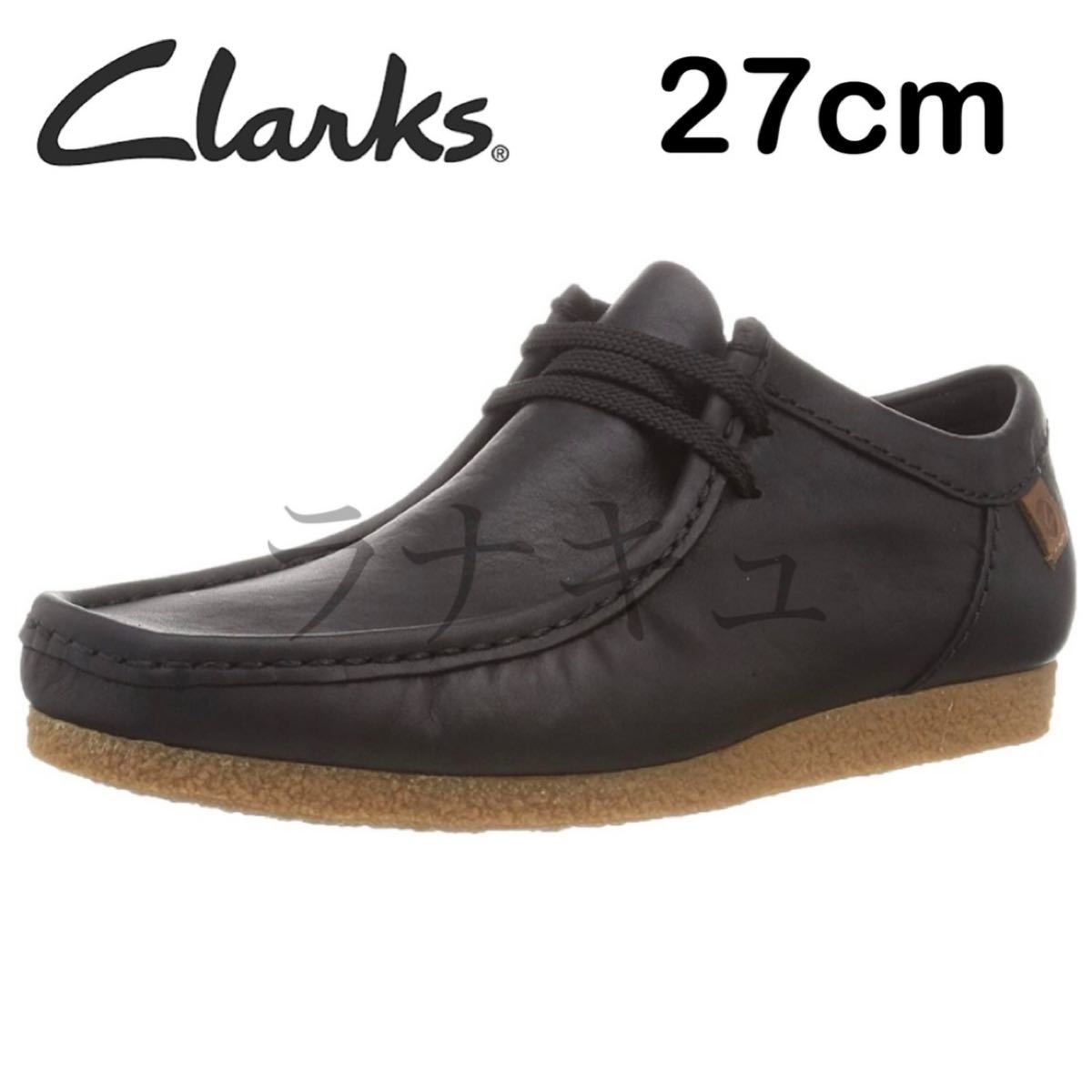 ☆新品☆ Clarks クラークス　モカシン シェイカーIIラン　27cm ワラビー　チャッカブーツ　デザートブーツ　黒色
