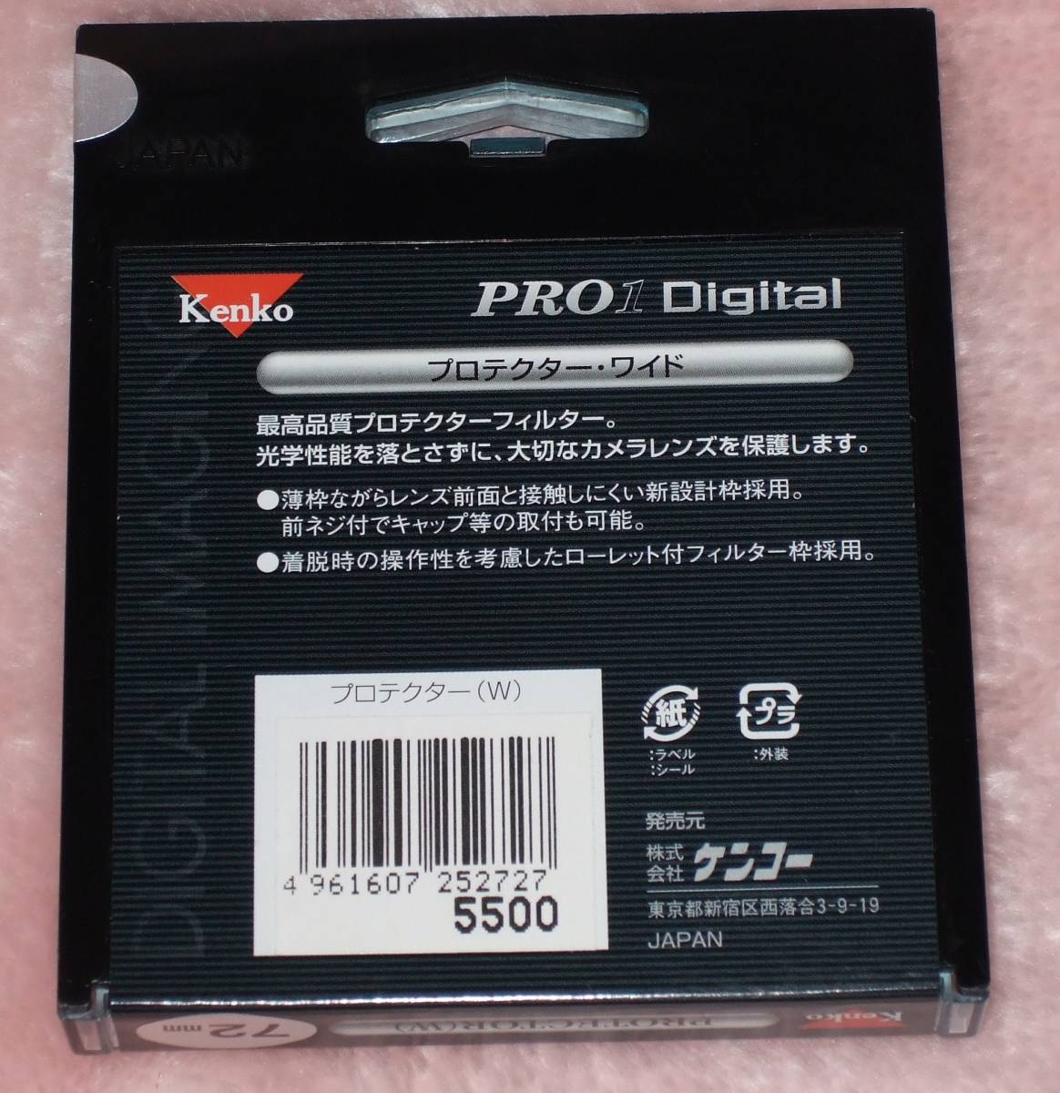 Kenko 72mm レンズフィルター PRO1D プロテクター レンズ保護用 薄枠 日本製 252727 （新品未開封品）｜PayPayフリマ