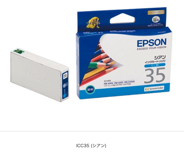 まとめ) エプソン EPSON インクカートリッジ シアン ICC31 1個 〔×10