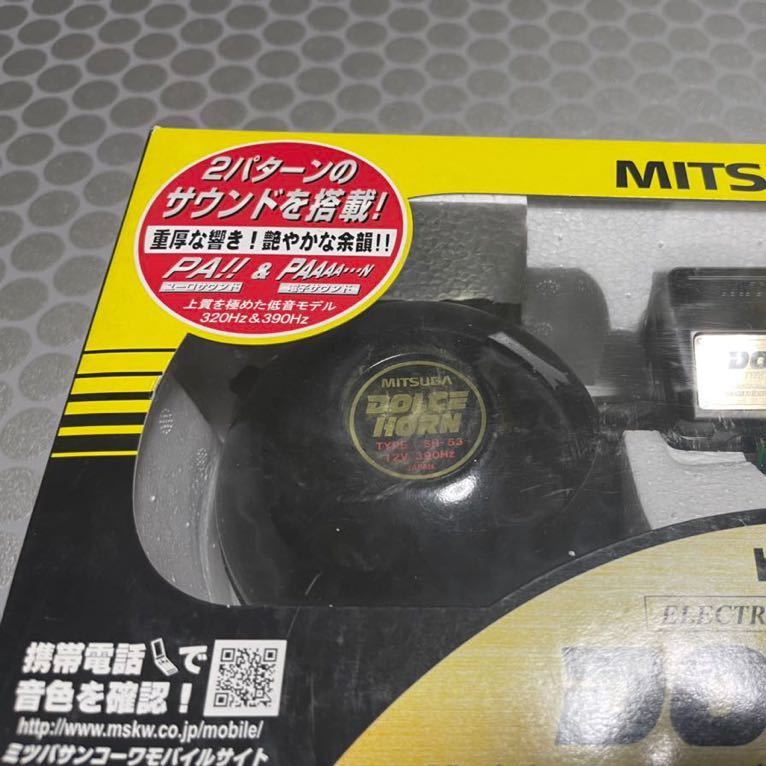 24H限定 ミツバ ドルチェホーンⅡ qUrno-m55664645546 www.teeristi.ee
