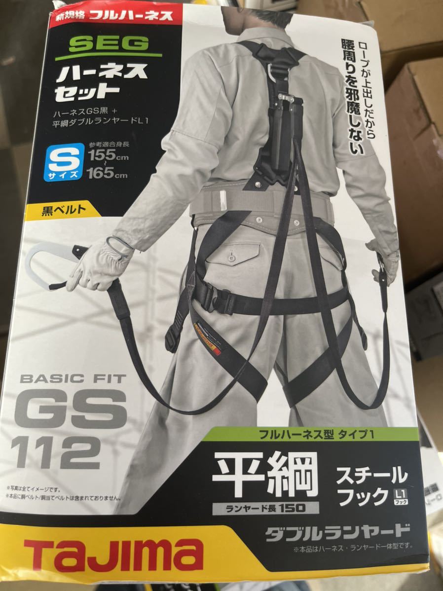 日本最大の Tajima ハーネスGS平ロープダブルL1セット M 黒 A1GSMFR