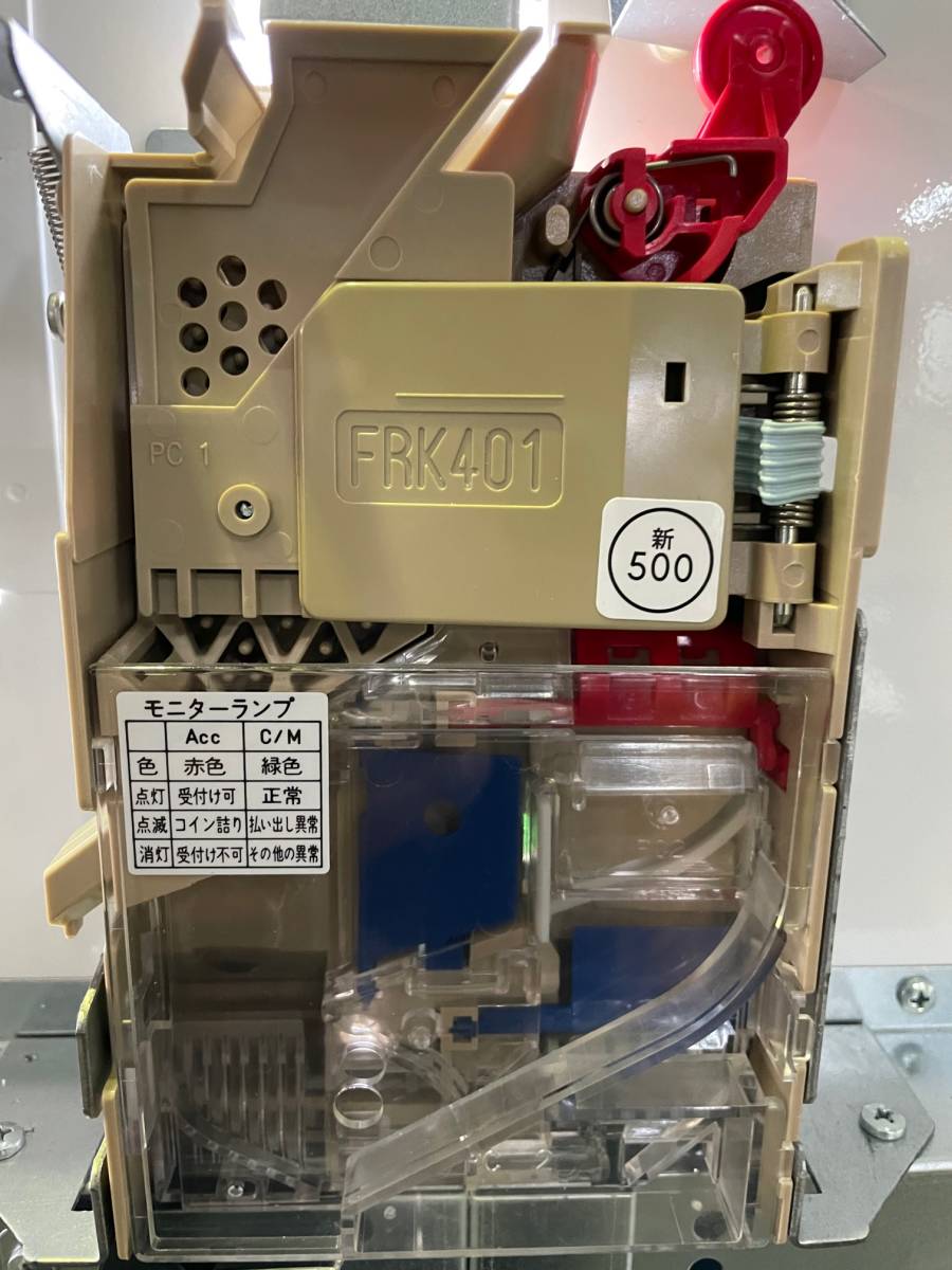 初売り!【目玉セール1台限定】【新500円改造済み・程度良好・美品】 初売り!【目玉セール1台限定】【新500円改造済み・程度良好・美品】