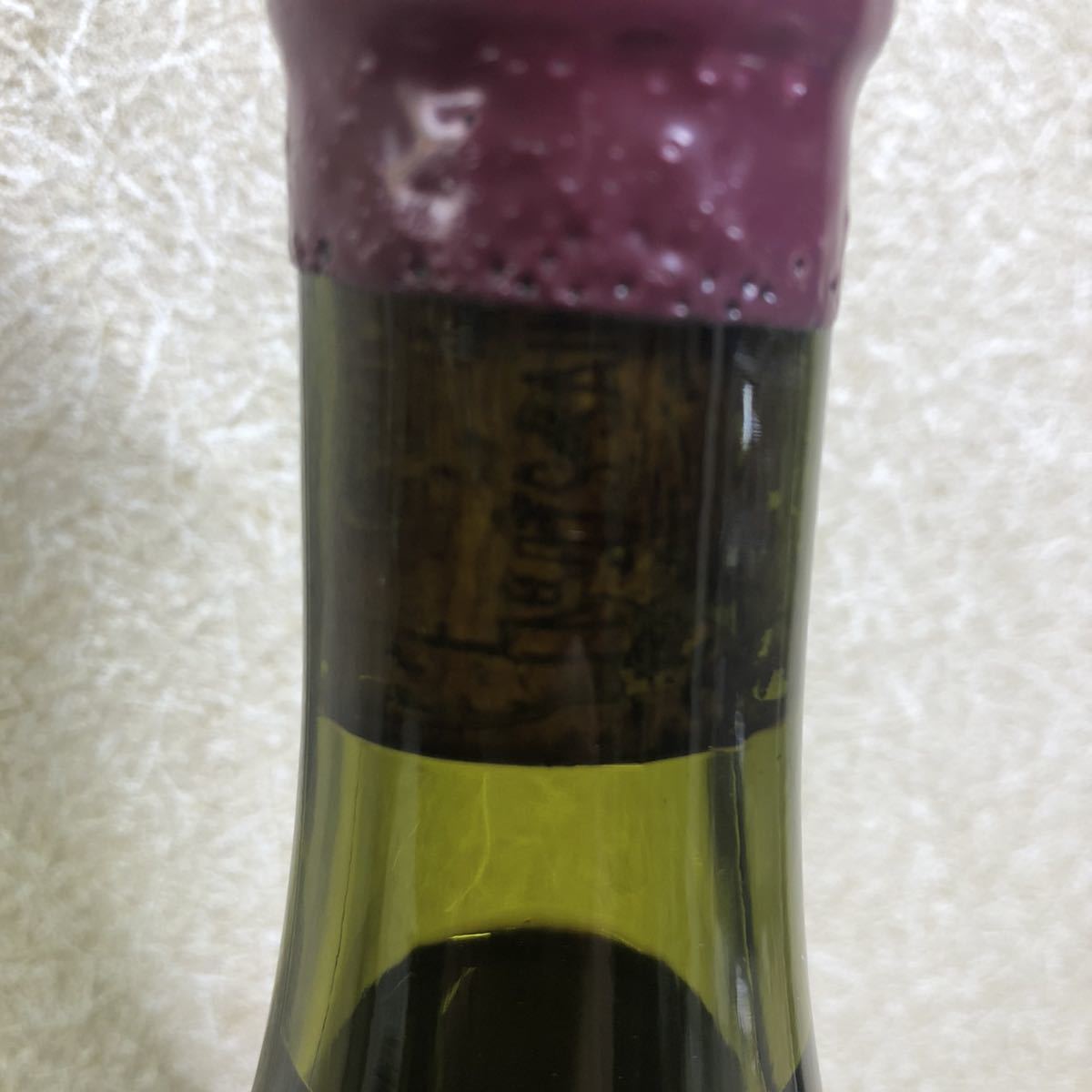 古酒 アンリジャイエ ワイン | mangement-and-finance