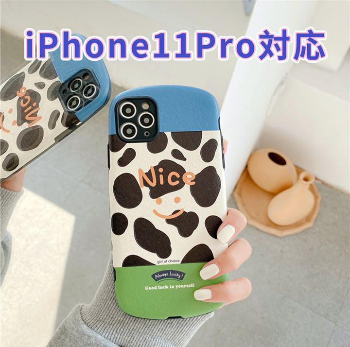 Iphone11pro ケース 牛柄 新品 未使用 人気 おしゃれ かわいい スマホケース スマホカバー 海外 韓国 お手軽価格で贈りやすい Iphone11pro ケース 牛柄 新品 未使用 人気 おしゃれ かわいい スマホケース スマホカバー 海外 韓国 お手軽価格で贈りやすい
