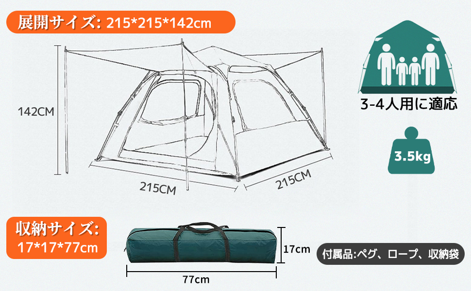 新品 ポップアップテント テント 幅200cm 3～4人用 ワンタッチテント キャンプ 二重層 コンパクト 紫外線防止 アウトドア 日よけ Yinleader_画像10