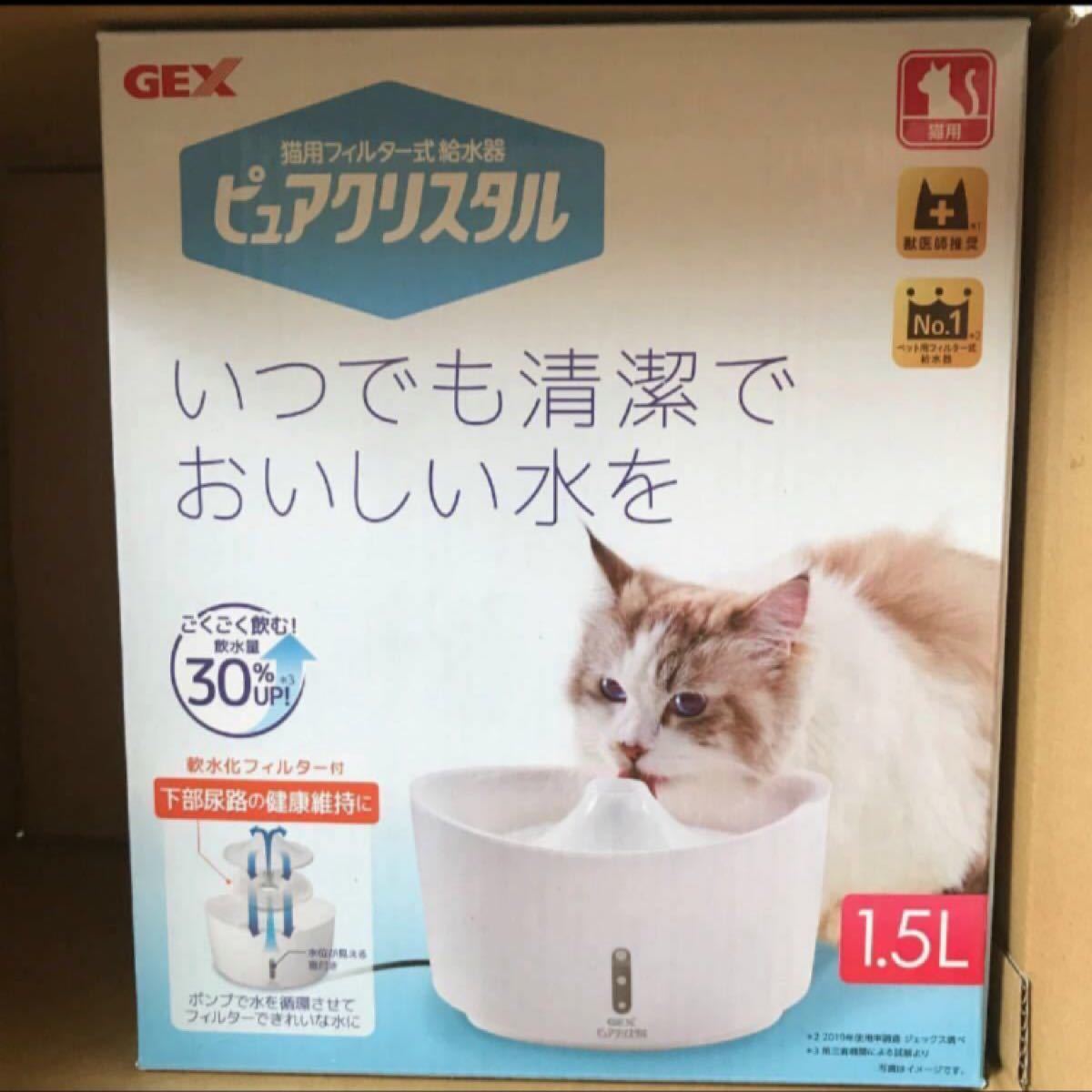 PayPayフリマ｜ピュアクリスタル 猫用 1 5Ｌ 新品 未開封
