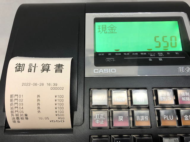 ☆【CASIO】カシオ TE-300 電子レジスター 鍵3本付き（設定キー×2