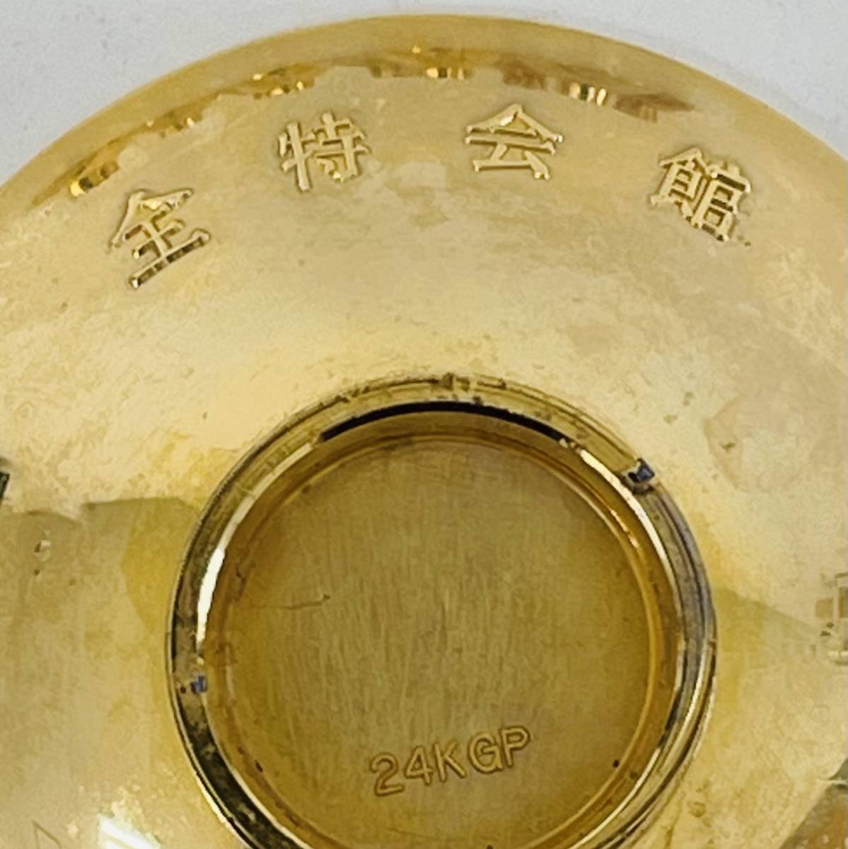 K24GP 金杯おまとめ 記念品/酒器/金盃/盃 メッキ/工芸品/アンティーク/インテリア 計12点セット 1520(雑貨)|売買されたオークション情報、yahooの商品情報をアーカイブ公開 - オークファン(aucfan.com) K24GP 金杯おまとめ 記念品/酒器/金盃/盃 メッキ/工芸品/アンティーク/インテリア 計12点セット 1520(雑貨)|売買されたオークション情報、yahooの商品情報をアーカイブ公開 - オークファン(aucfan.com)