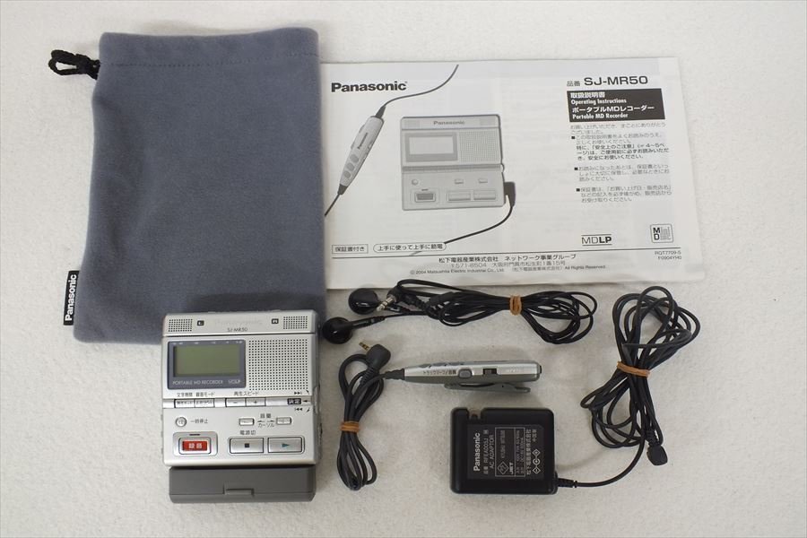 Yahoo!オークション - Panasonic パナソニック SJ-MR50 MD Yahoo!オークション - Panasonic パナソニック SJ-MR50 MD