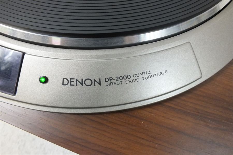 ★ DENON デノン DP-2000 ターンテーブル 音出し確認済 中古 現状品 220701N3076_画像6