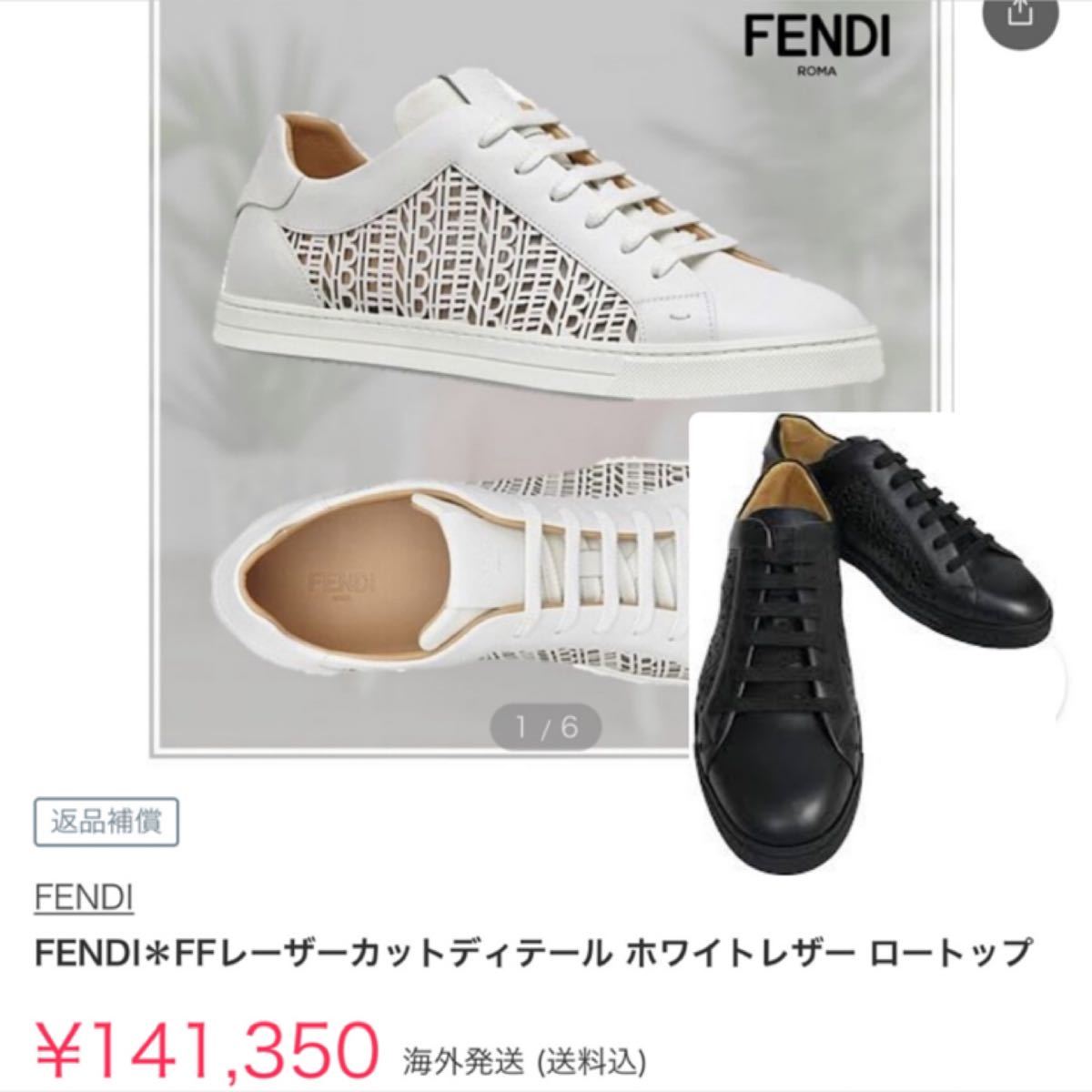 【国内発送】FENDI レザー ロートップスニーカー FENDI FFレーザーカットディテール ブラックレザー ロートップ