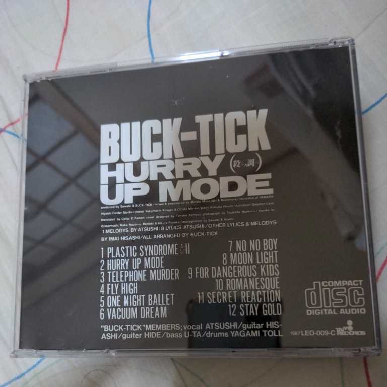 BUCK-TICK ハリーアップモードCD 太陽レコード 殺しのシラベ 櫻井敦司