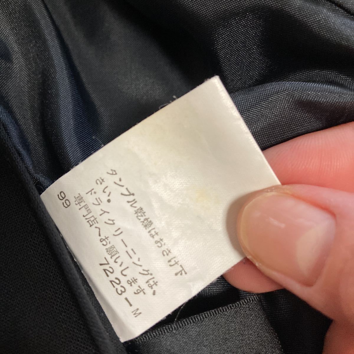 COMPOSITION SUR ETIQUETTE フランドル IENAテーラードジャケット 黒 ブラック ウール100% 日本製 サイズ3 レディース 婦人服_画像8