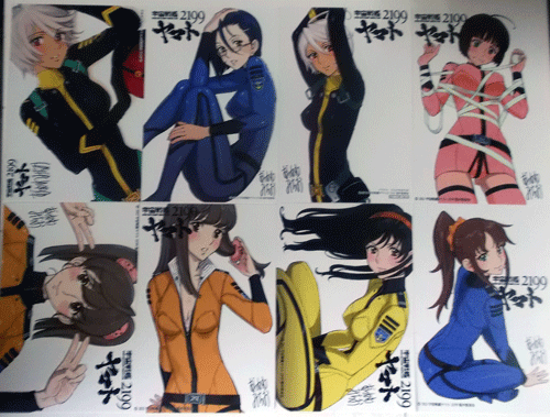 40 割引最も優遇の 書店特典 宇宙戦艦ヤマト2199イラストカード むらかわみちお8点セット 宇宙戦艦ヤマト 作品別 コミック アニメグッズ Www Mbis Ca