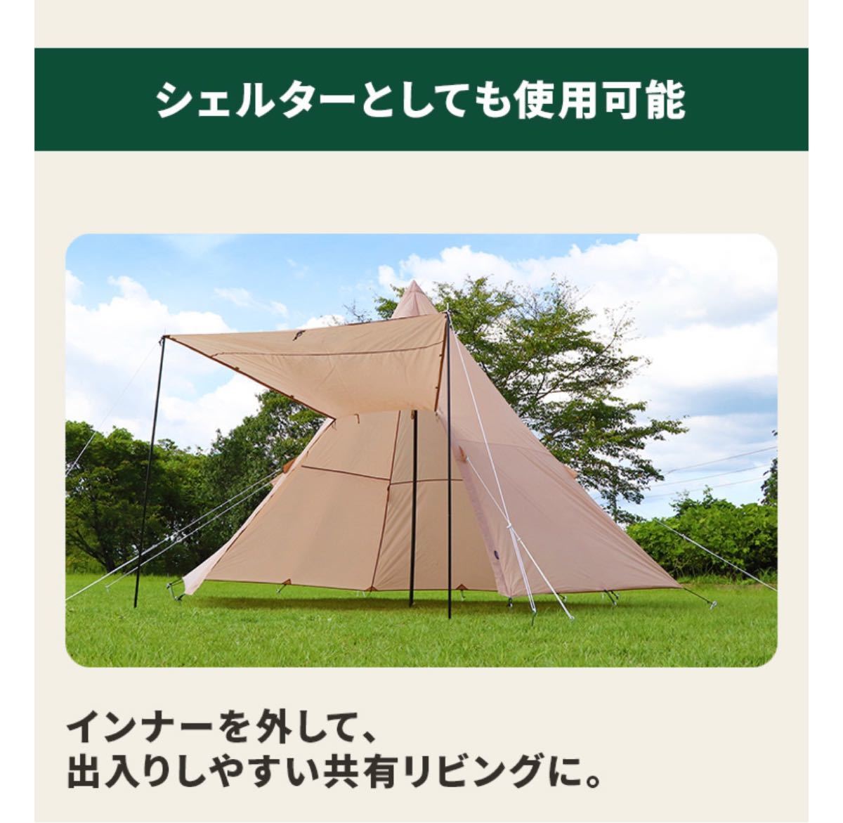 上品なブランド イグニオ キャンプ テント ティピーテント ワンポールテント その他