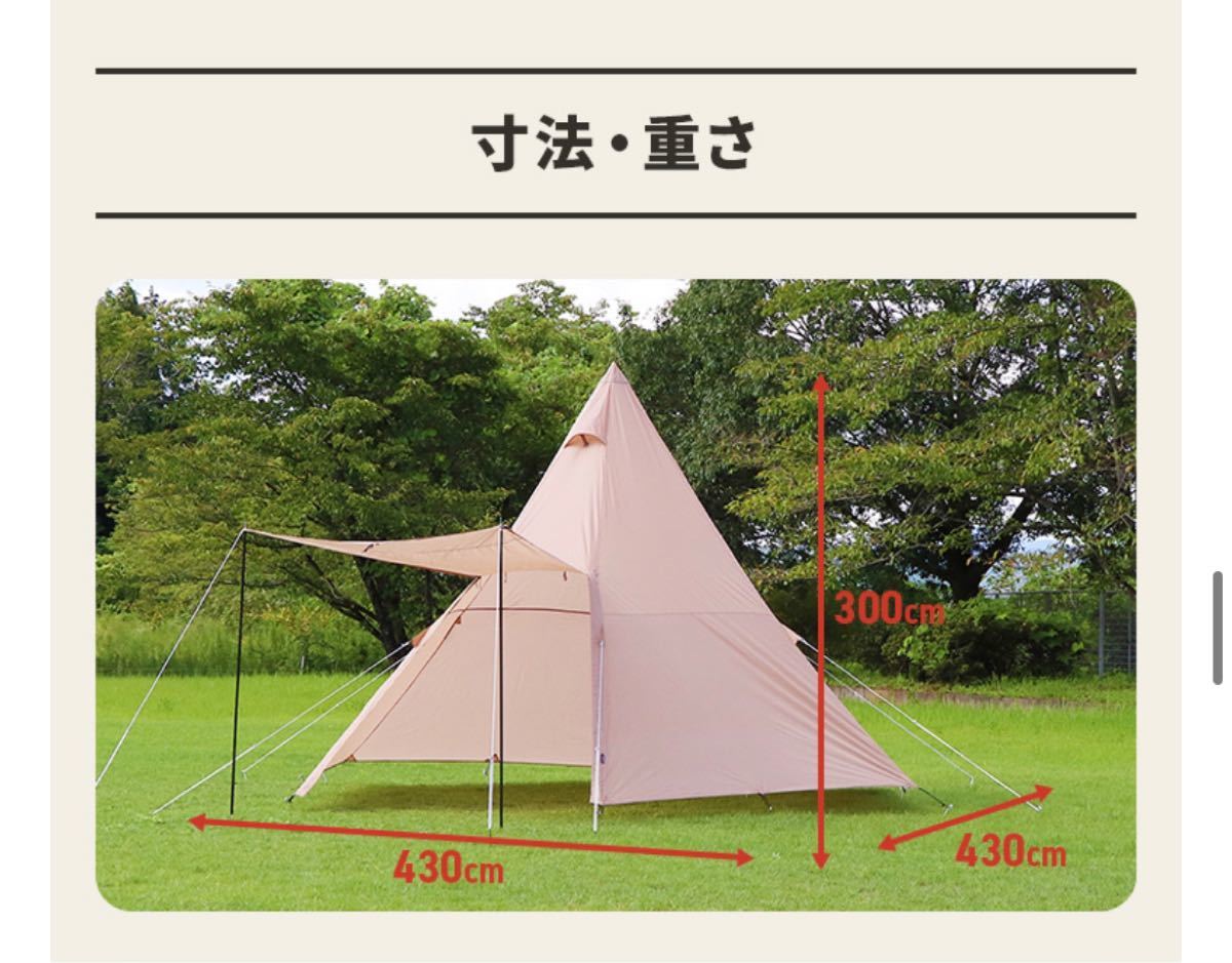イグニオ キャンプ テント ティピーテント ワンポールテント イグニオ キャンプ テント ティピーテント ワンポールテント