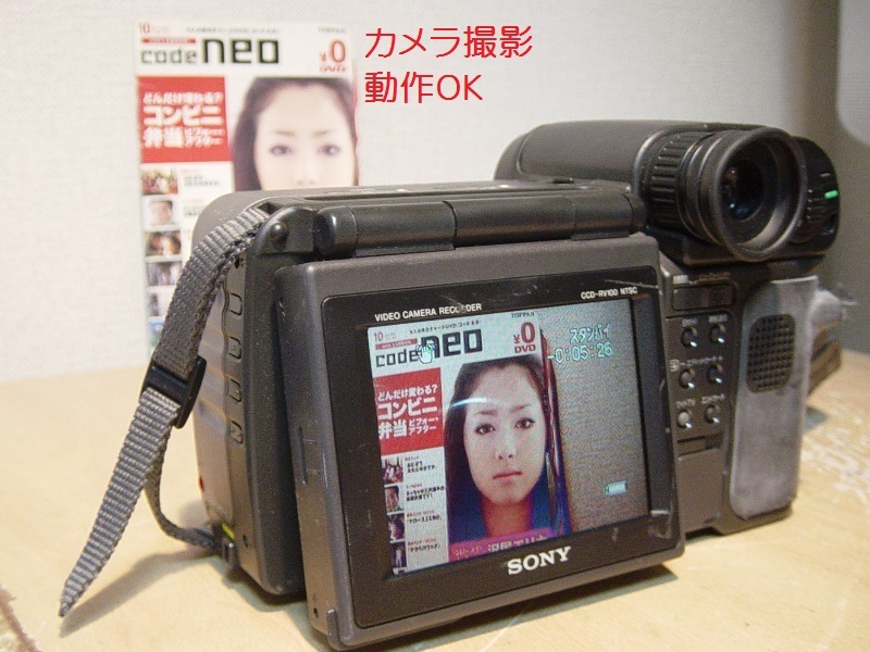 アウトレット買付 動作OK！SONYの液晶Hi8/8ミリビデオカメラ/CCD-SC55 ビデオカメラ