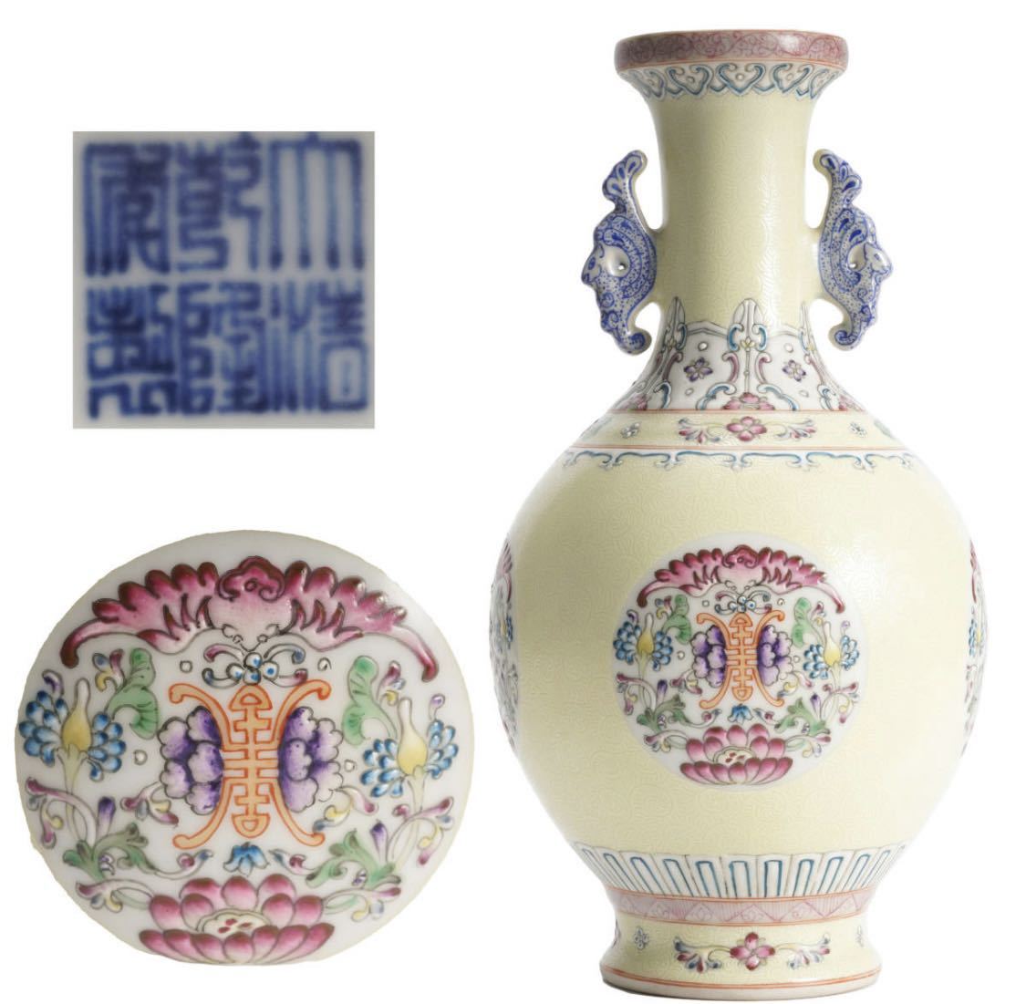 中国古玩　古美術　時代　粉彩花卉文花瓶　在銘　唐物　高さ26ｃｍ径11ｃｍ_画像1