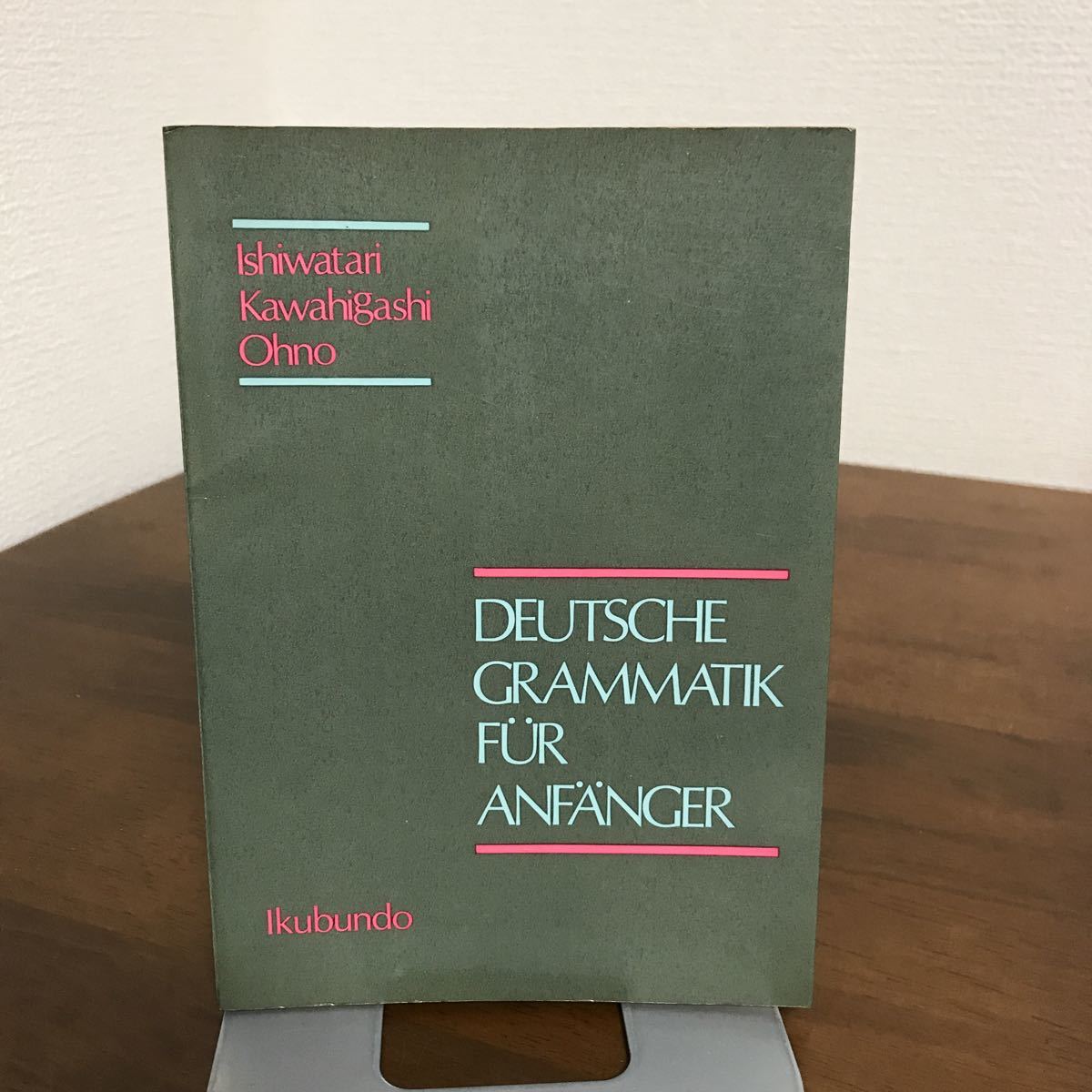 * German * for the first time .. Germany grammar stone ..( work ), river higashi . Gou ( work ), Oono . one .( work ). writing .1977 year the first version *1220