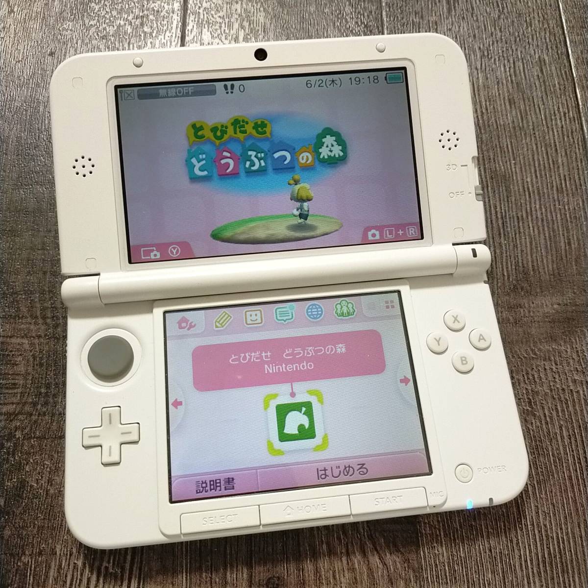 3dsll 本体 とびだせどうぶつの森パック とび森 NINTENDO 3DS LL 中古 任天堂 送料無料 動作確認◎ 美品 0602