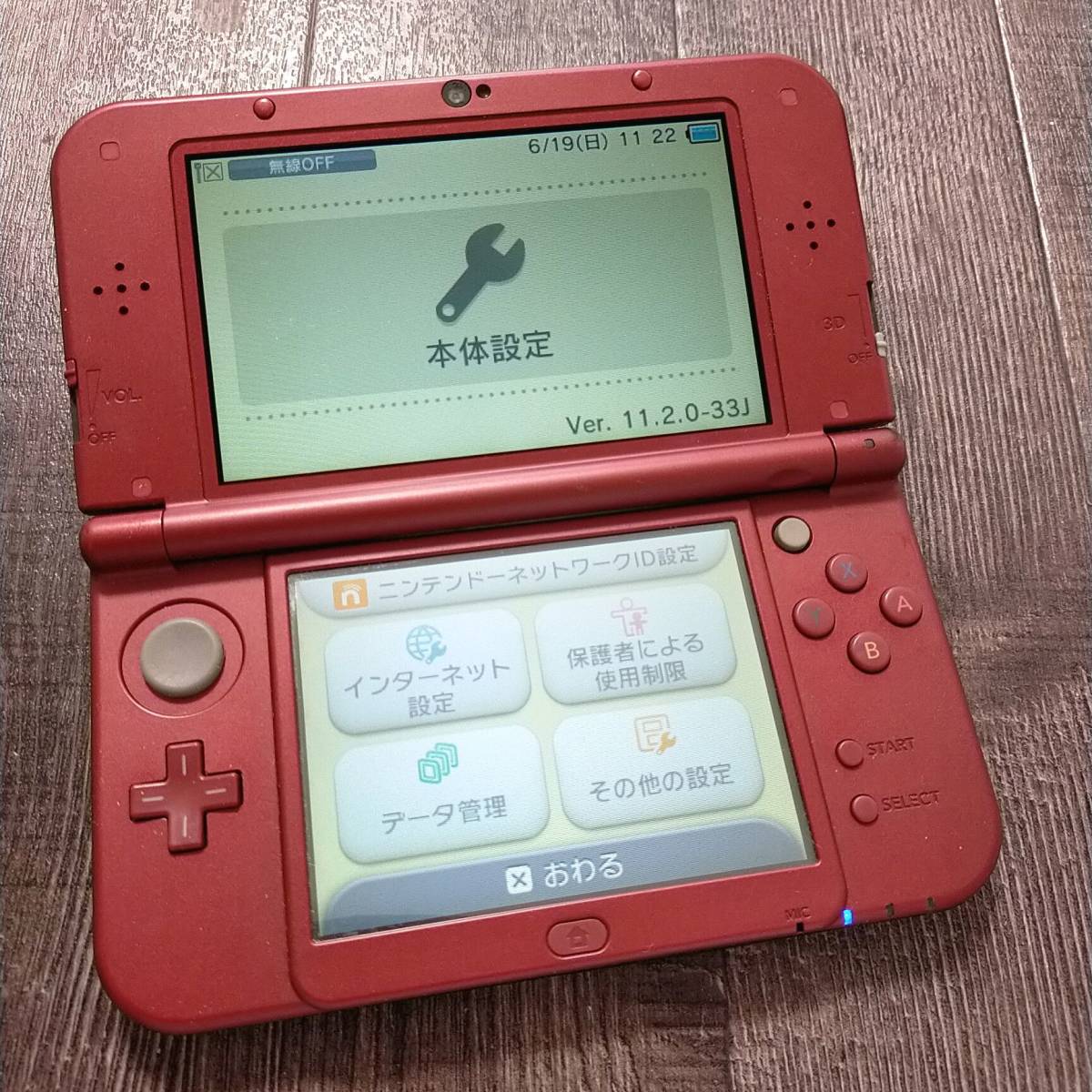 new3dsll 本体 メタリックレッド 赤 NEW NINTENDO 3DSLL 中古 任天堂 送料無料 動作確認◎ 0619