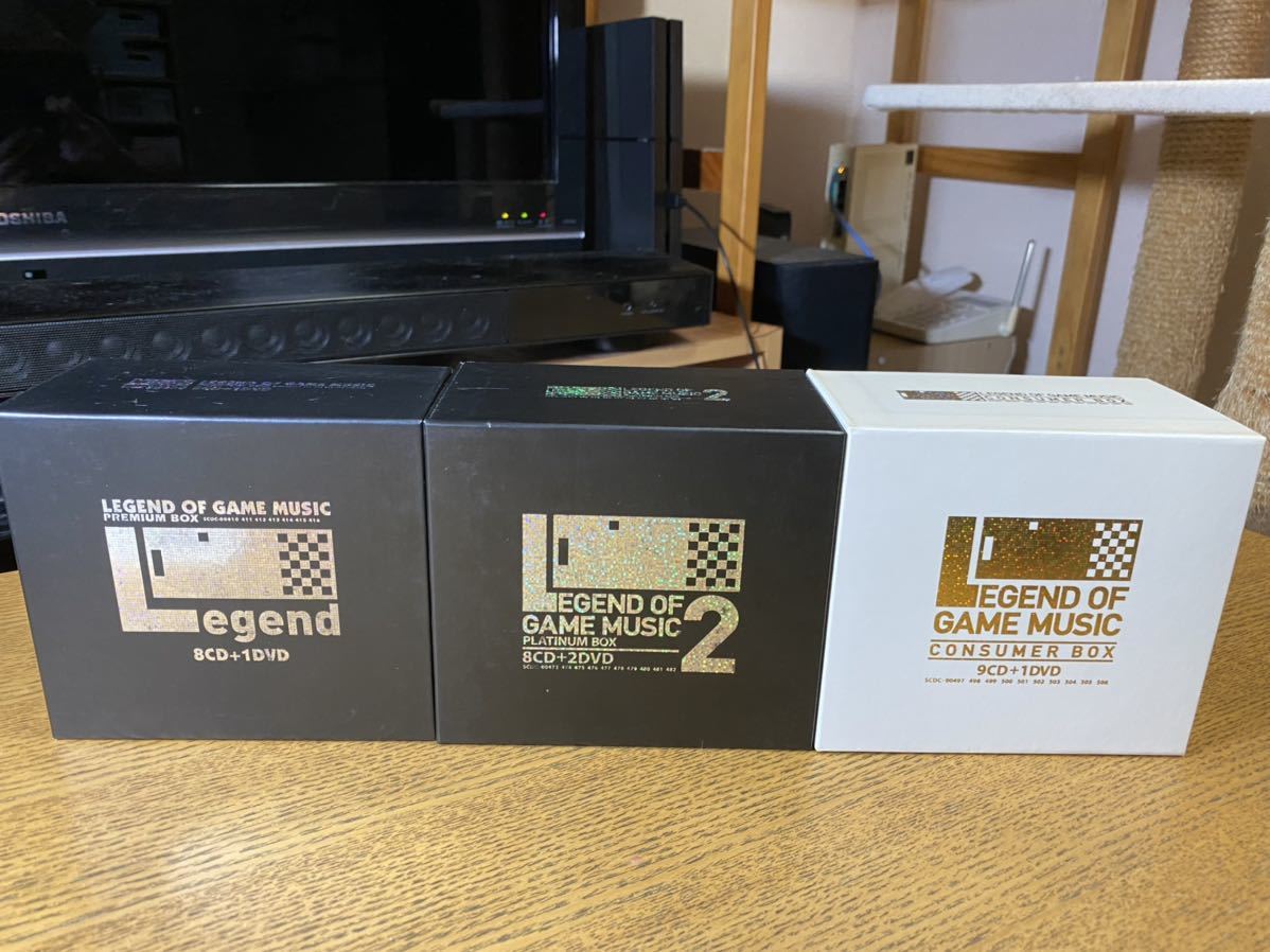 送料負担】CD集+DVD「レジェンド オブ ゲーム ミュージック全3作