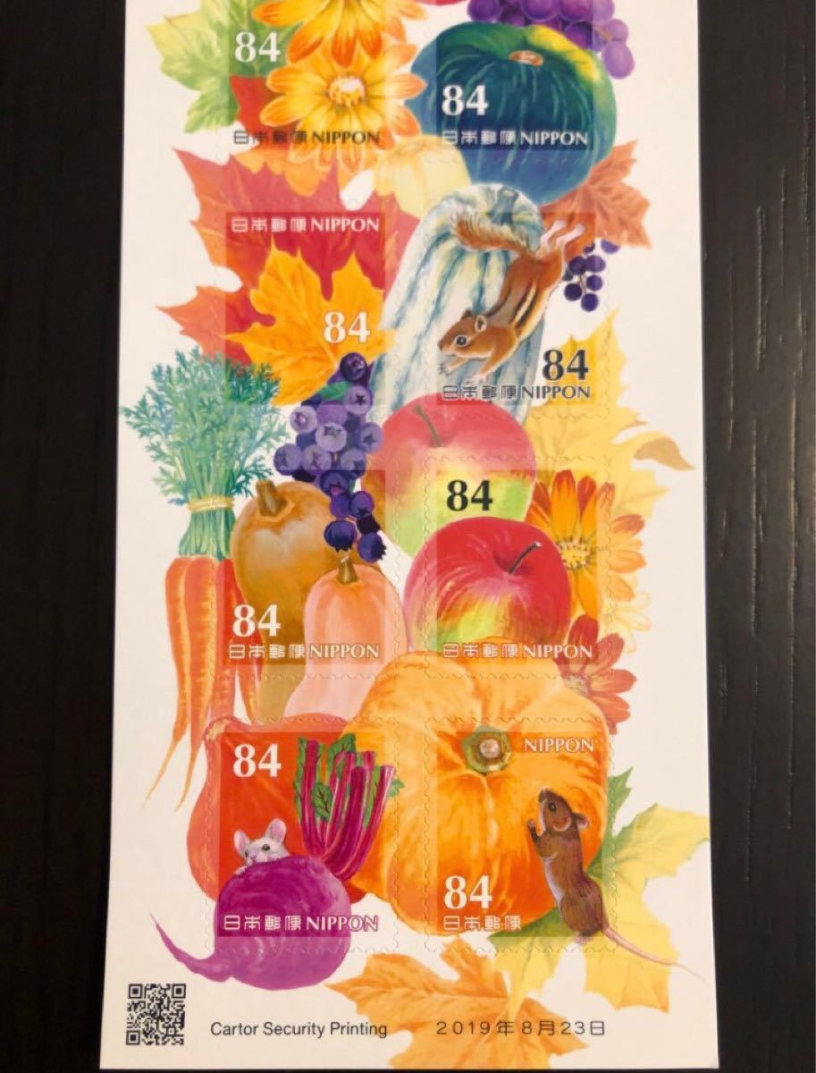 令和元年 秋のグリーティング切手 840円×1枚 きのこ 紅葉 カボチャなど 未使用切手