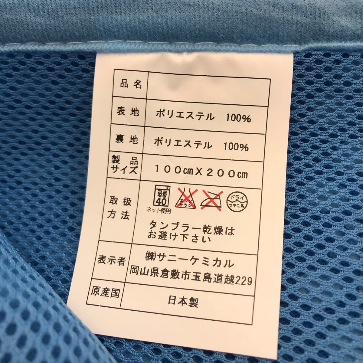 ひんやり敷きパッド　冷感シート　100×200 シングル　日本製　洗濯可能