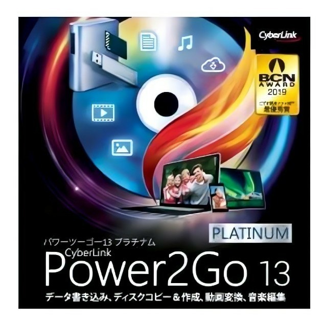 (全8商品1セット)PowerDirector 20 ultimate＋CyberLink Soft 7 (D)