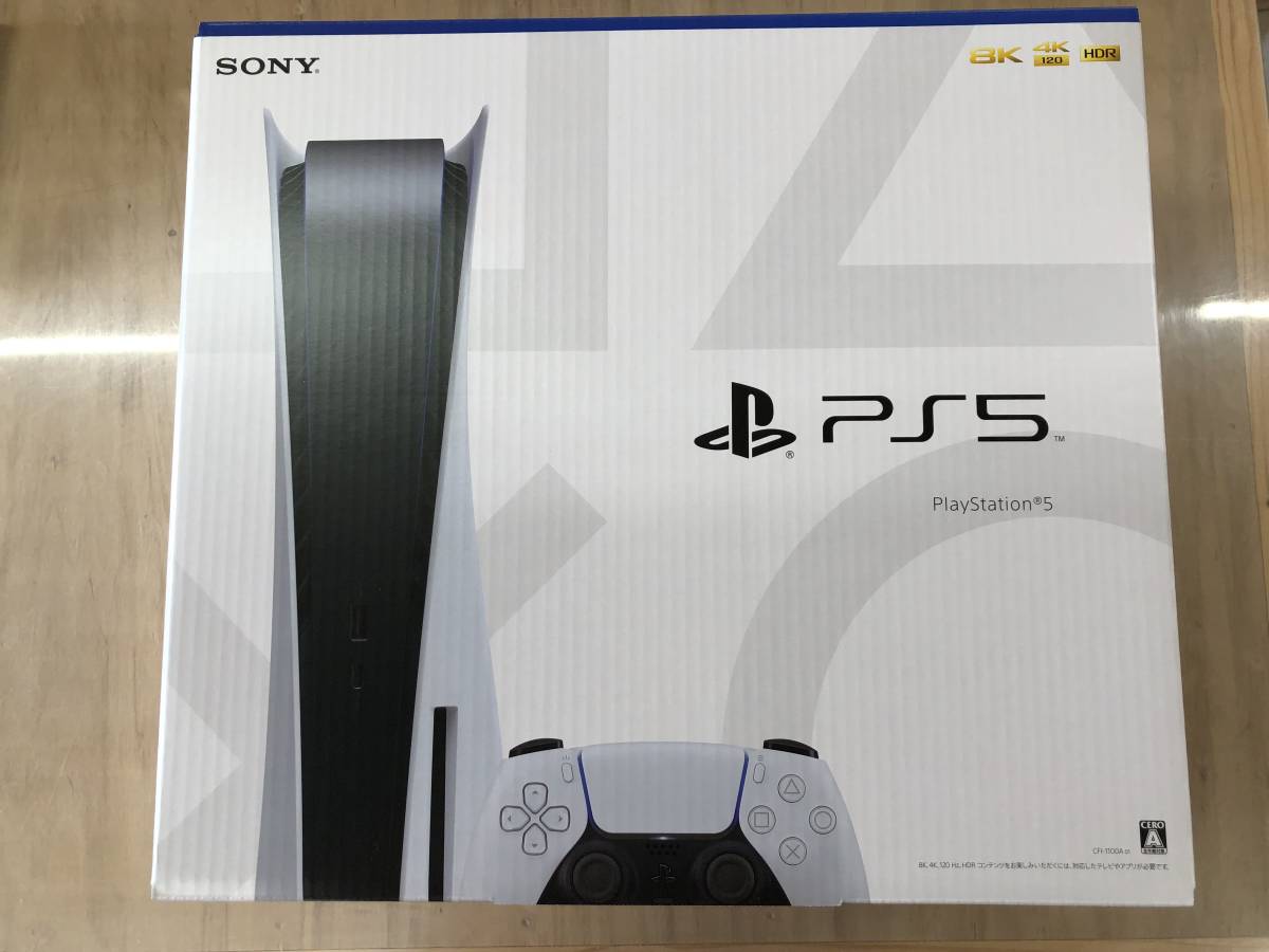 プレイステーション5 開封シールなし PS5 本体 CFI-1100A01-