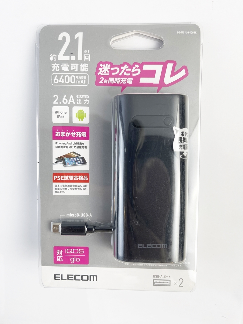 新品 未使用 ELECOM エレコム DE-M01L-6400BK モバイルバッテリー 6400mAh 2.6A おまかせ充電対応 ブラック_画像1