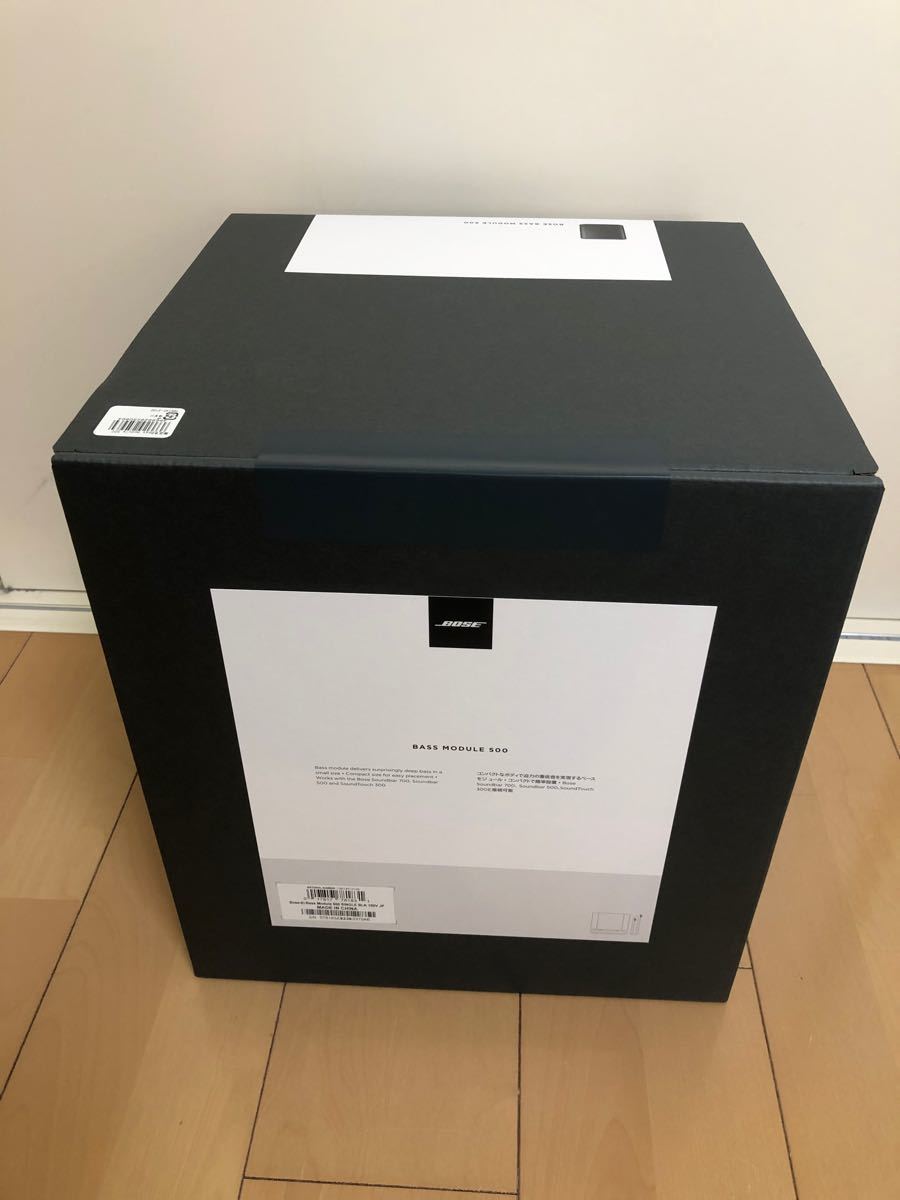 Bose Bass Module 500 ボーズ ベースモジュール 500 新品未開封品