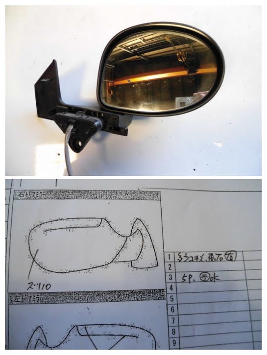 スズキ ＭＲワゴン MF22S 右ドアミラー (AA2986)_画像3