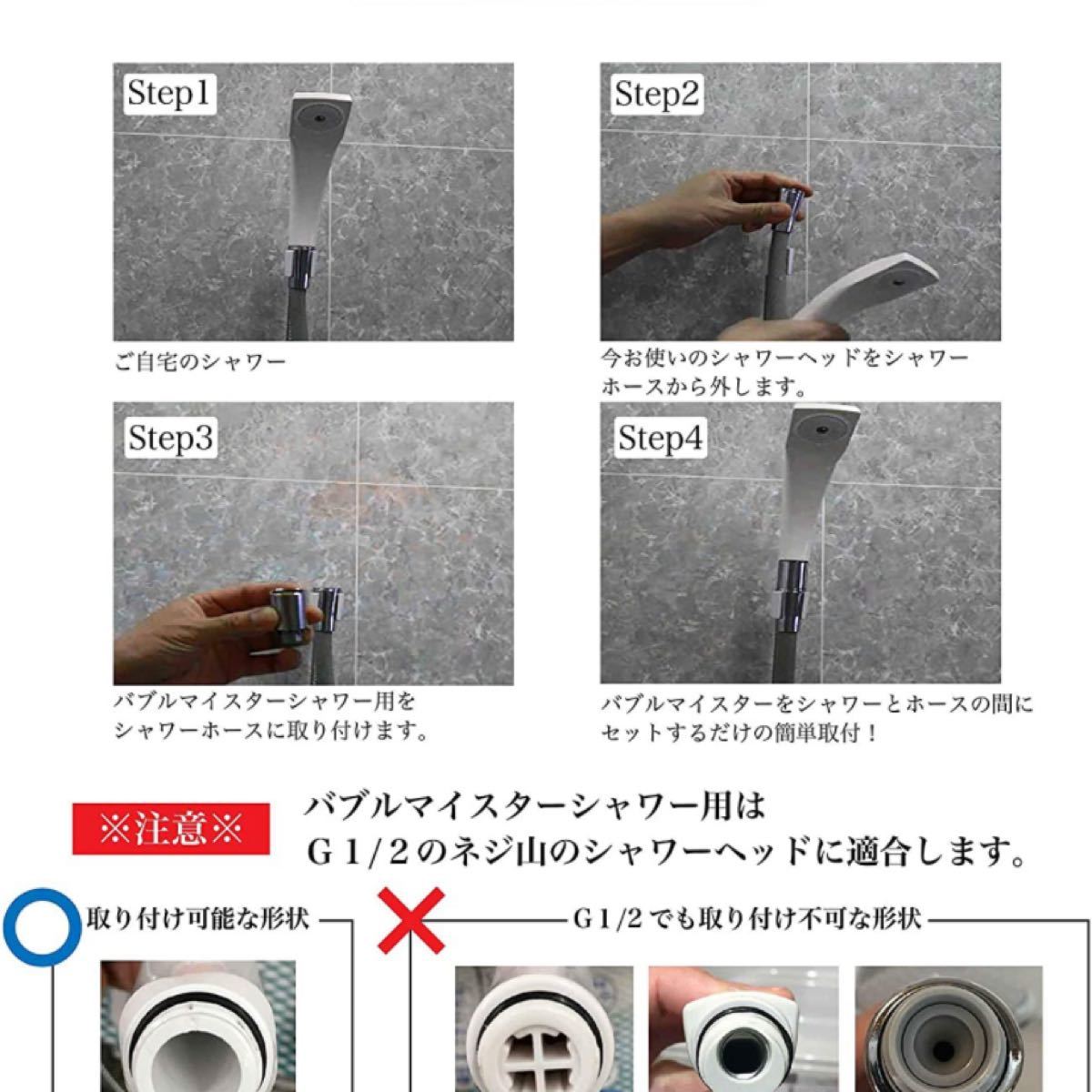 未使用】富士計器 バブルマイスター シャワー用 ウルトラファイン