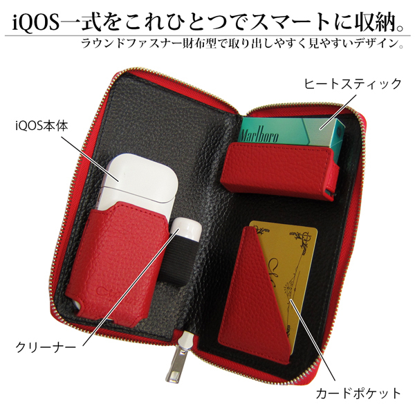 Maturi マトゥーリ アイコス IQOS ケース 牛革 ラウンドファスナー 財布型 MR-139 BK/RD 新品_画像2