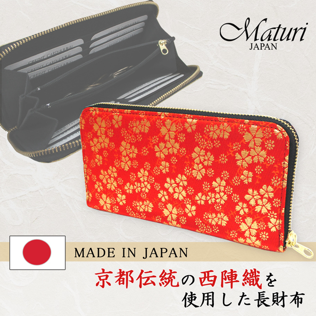 Maturi マトゥーリ 西陣織 日本製 和柄 桜 ラウンドファスナー 長財布 MR-080 レッド 定価30,000円 新品_画像1