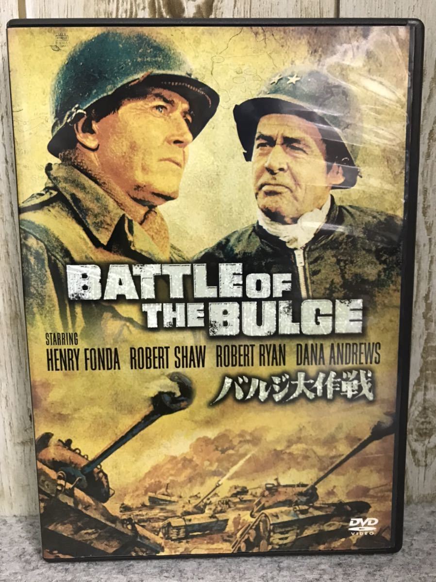 Dvd バジル大作戦 監督 ケン アナキン 出演 ヘンリー フォンダ ロバート ショウ ライアン チャールズ ブロンソン 格安販売中 Dvd バジル大作戦 監督 ケン アナキン 出演 ヘンリー フォンダ ロバート ショウ ライアン チャールズ ブロンソン 格安販売中