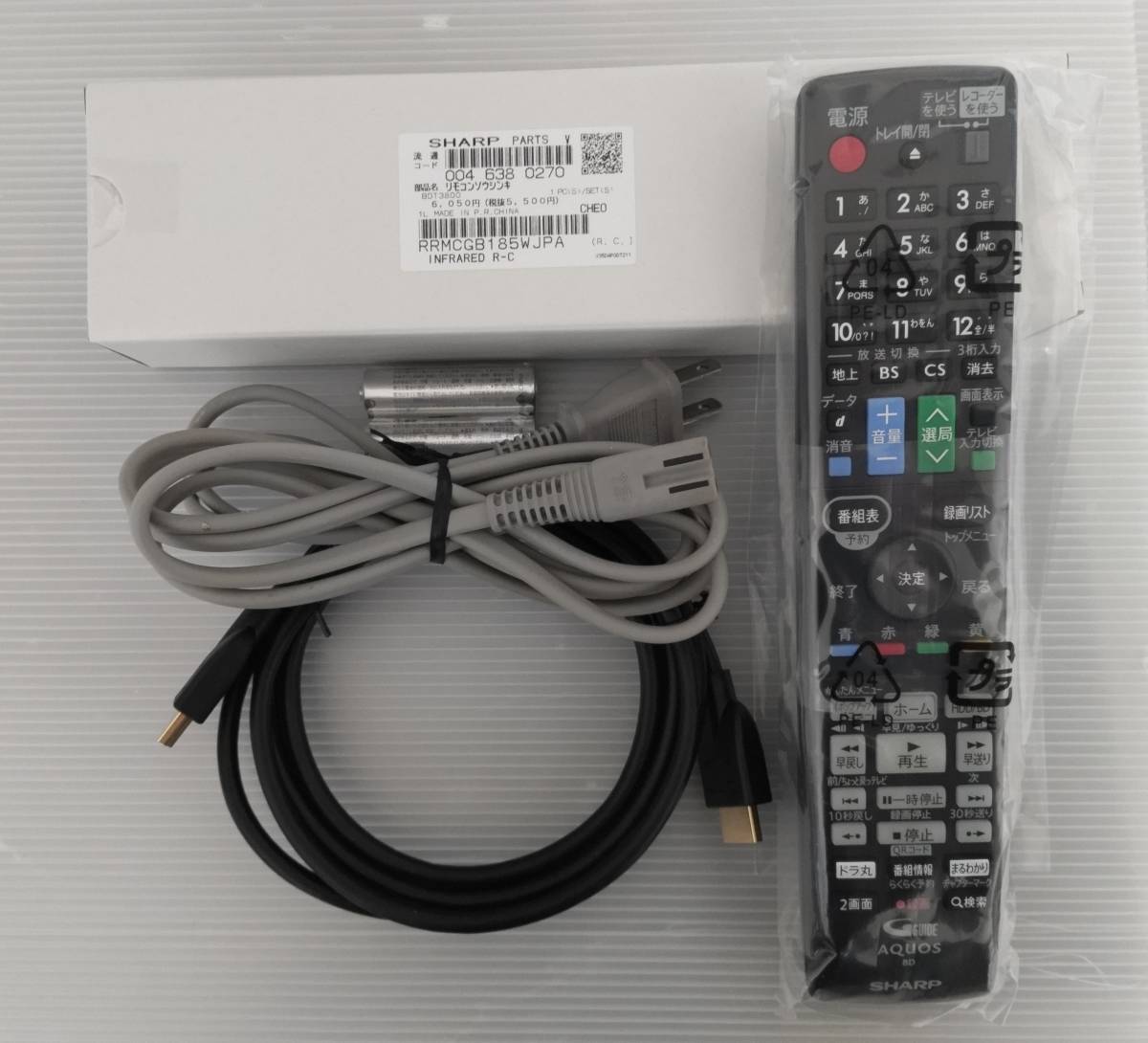 シャープ BD-W1800 純正新品リモコン付 1TB ダブルチューナー AQUOS