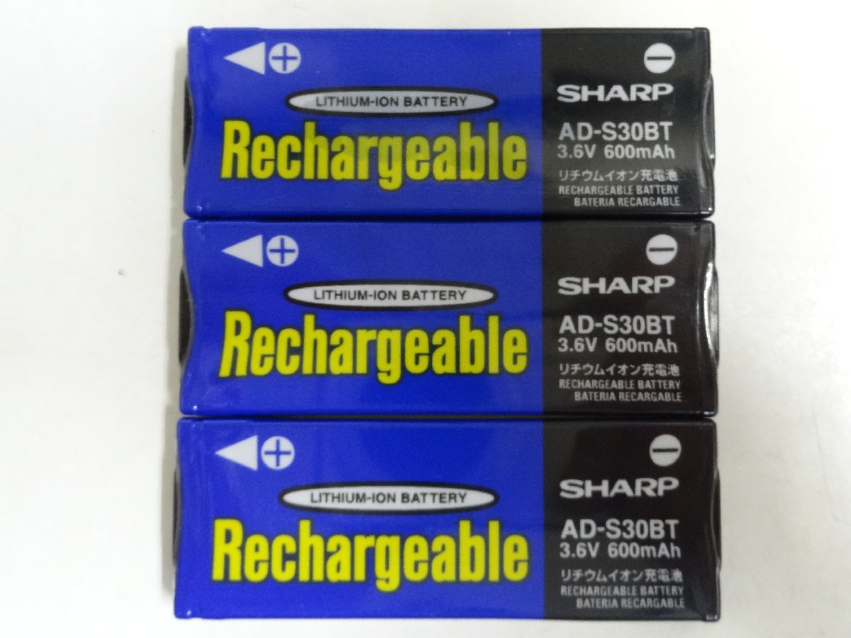 ユ■/Zこ5354　シャープ SHARP 純正 リチウムイオン充電池 / AD-S30BT 3.6V 600mAh 3個まとめ 中古 動作未確認 ジャンク_画像1