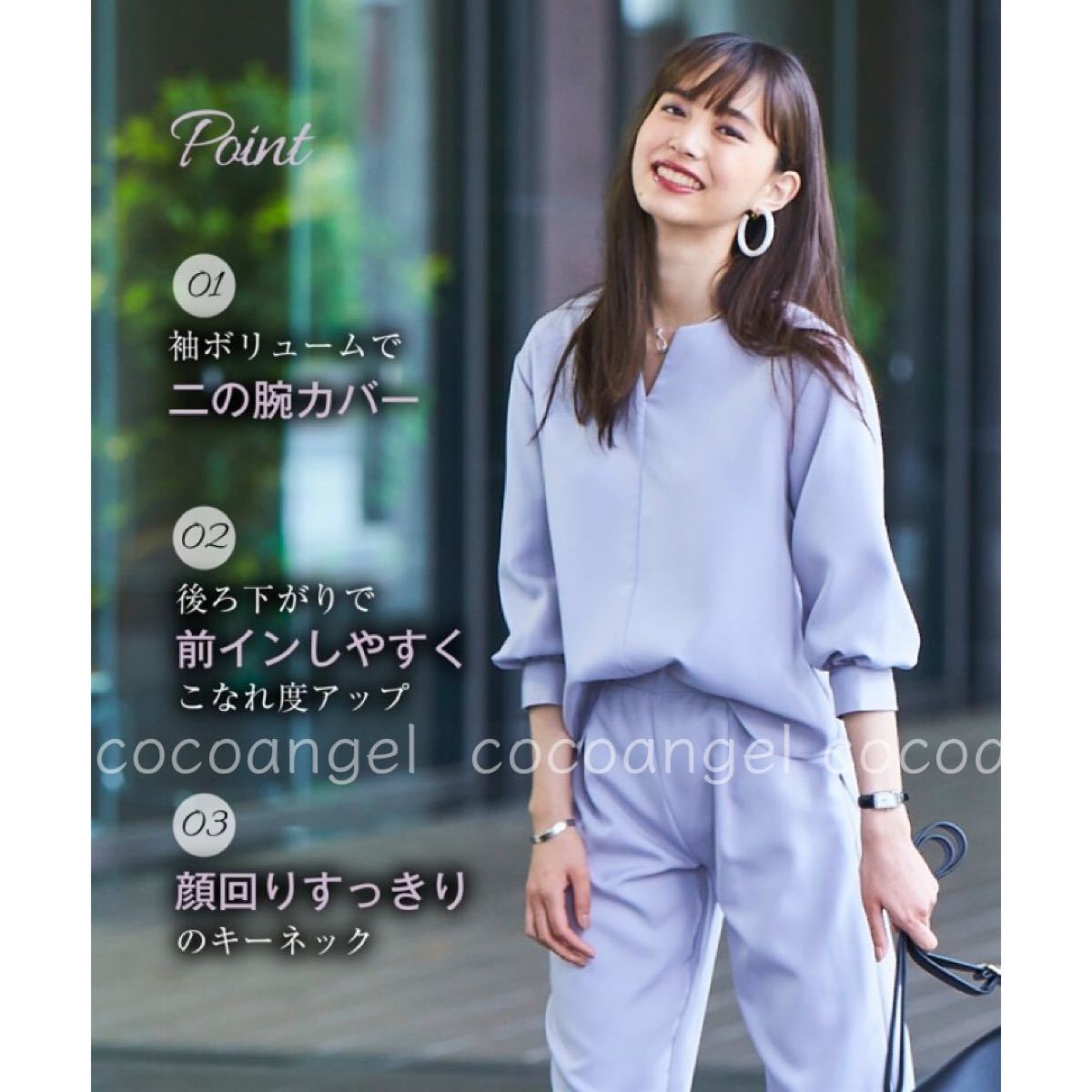 売り切り値下げ★セットアップ Ｓ 紺＊新品 パンツスーツ 上下セット 仕事 セレモニー 事務服 ボリューム袖 フォーマルスーツ