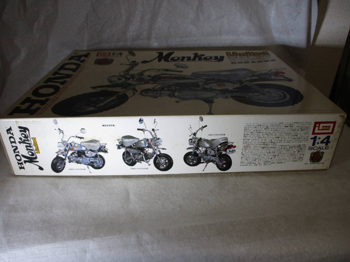イマイ 1/4 超精密金属模型 ホンダ モンキー・リミテッド 未組立品