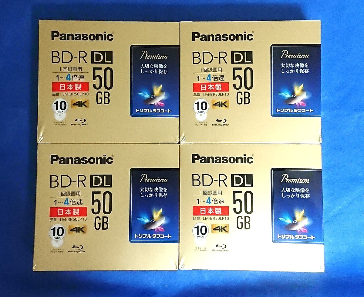 市場 パナソニック 2倍速ブルーレイディスク片面2層50GB