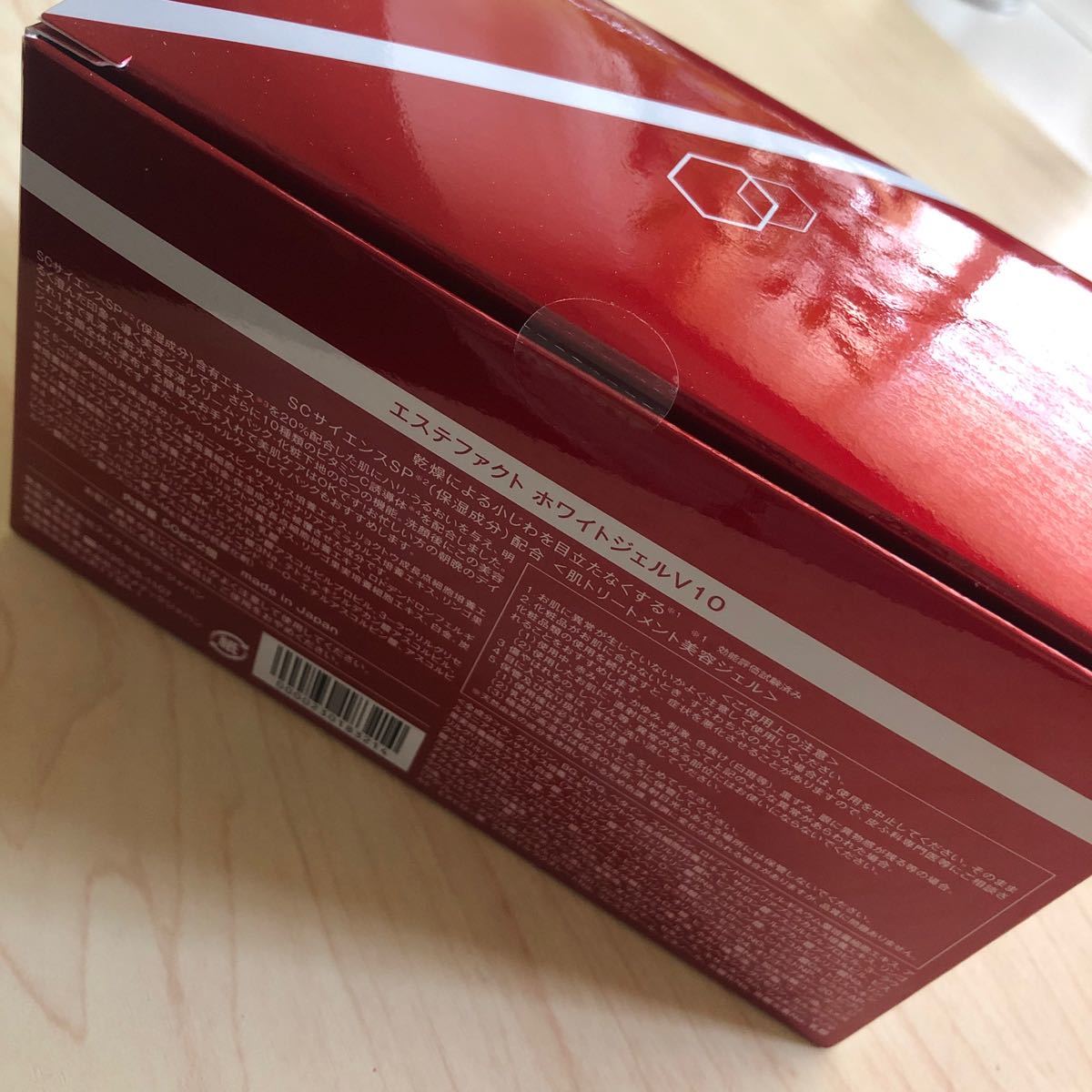 たかの友梨 エステファクト ホワイトシェルV10 50g 2個入 【新品未