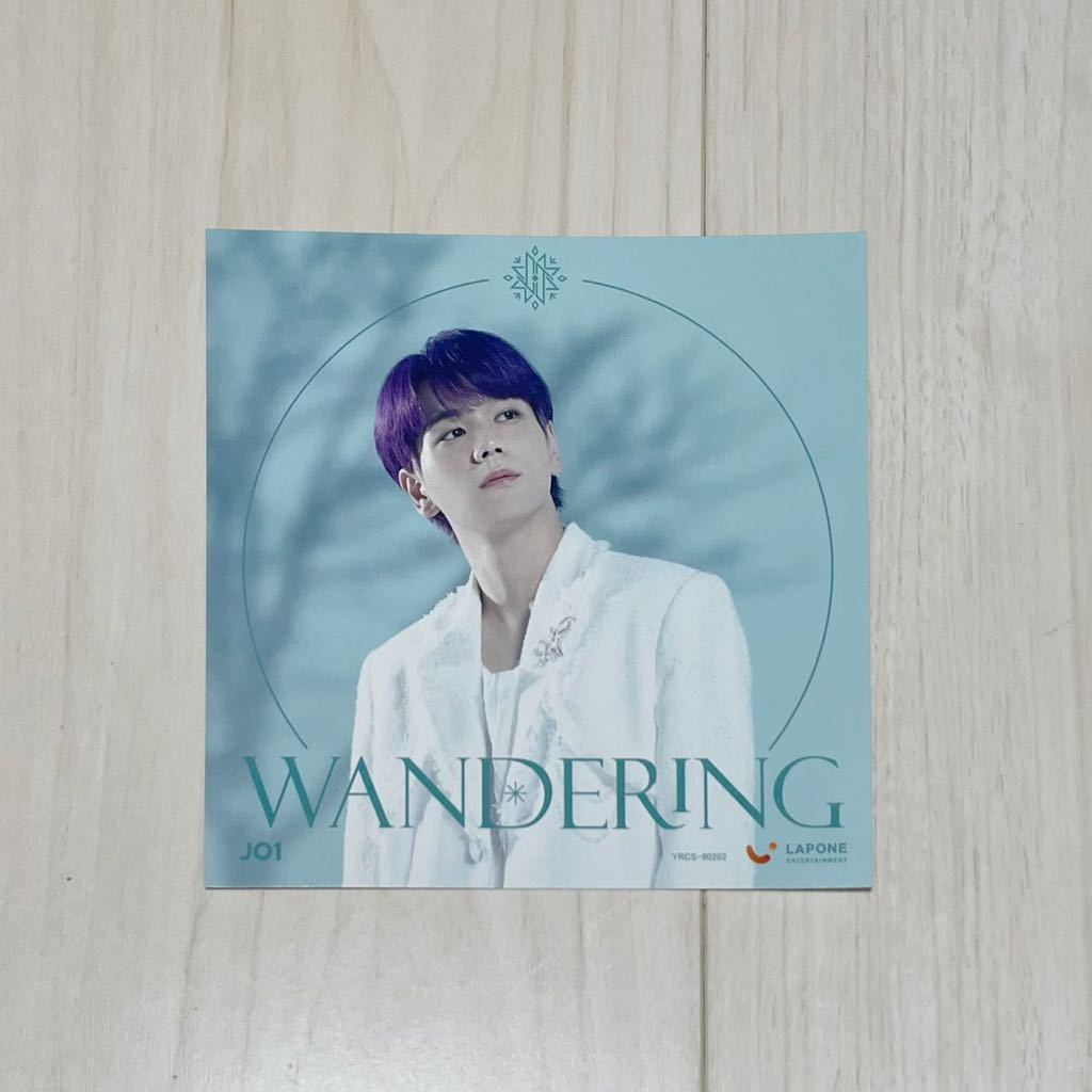 ★送料込み★ JO1 WANDERING 初回限定盤A 豆原一成 ソロアザージャケット付 DVD付 5thシングル 僕らの季節