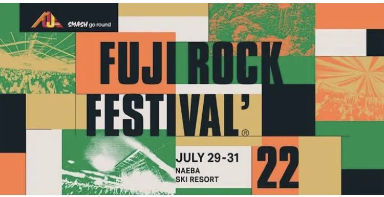 FUJI ROCK FESTIVAL '22（フジロックフェス）〈3日通し券＋場内1駐車券 ...