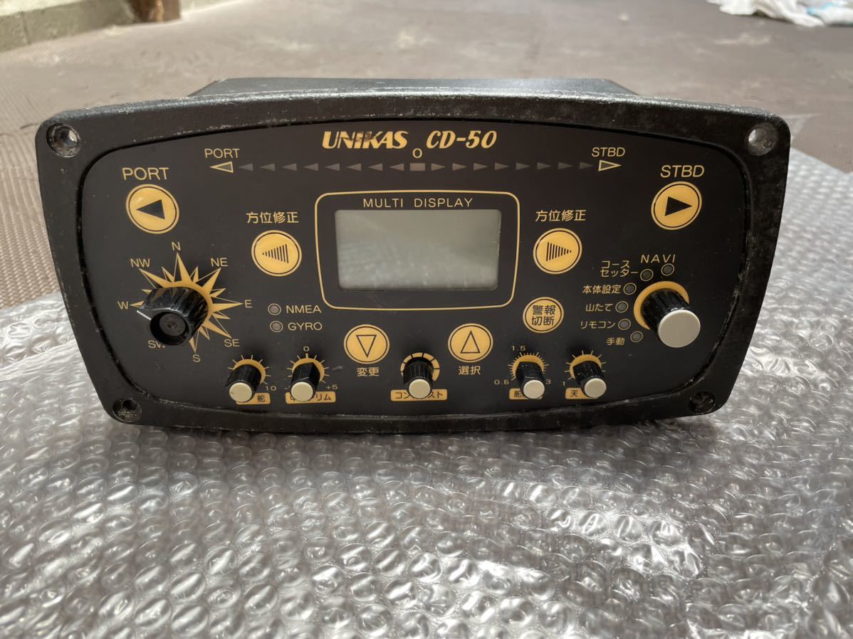 ユニカス オートパイロット CD-50 ユニカス オートパイロット CD-50